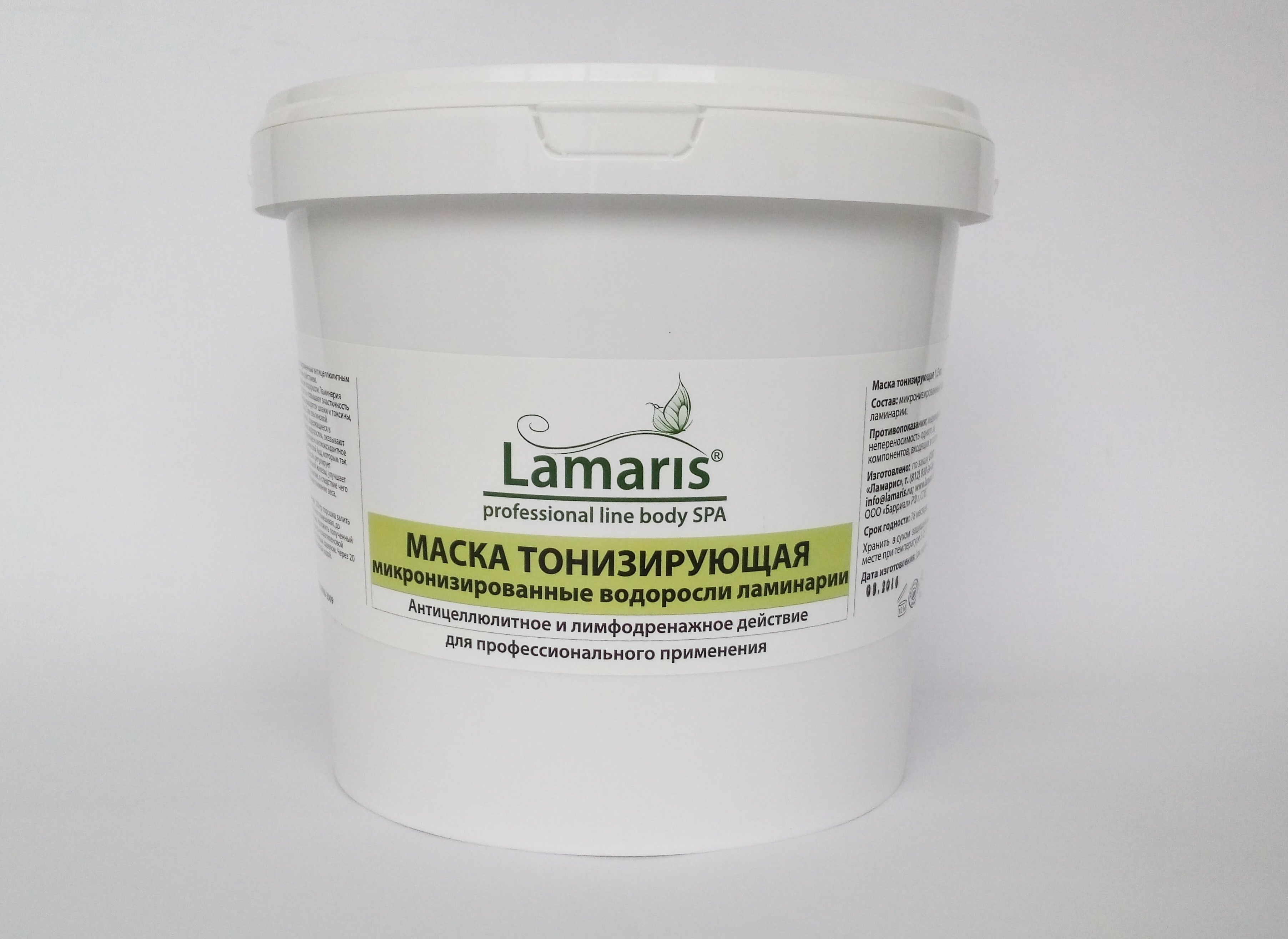 Маска тонизирующая с морскими водорослями (сухая) 1,5 кг Маска тонизирующая с морскими водорослями (сухая) 1,5 кг