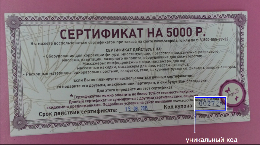 unikkod.png unikkod.png